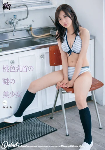 DASD-787 jav