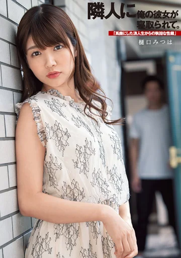 DASD-799 jav