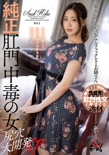 DASD-803 jav