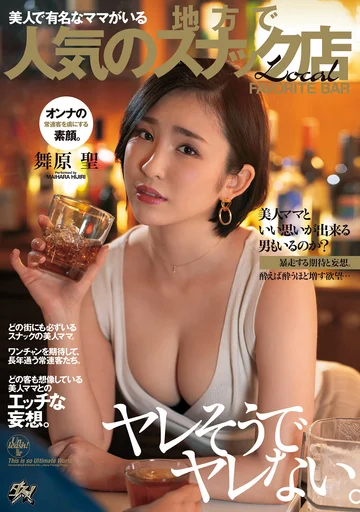 DASD-827 jav