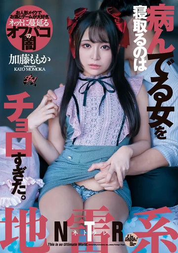 DASD-831 jav
