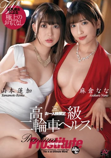 DASD-836 jav