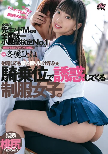 DASD-840 jav