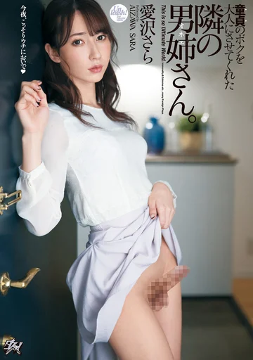 DASD-860 jav
