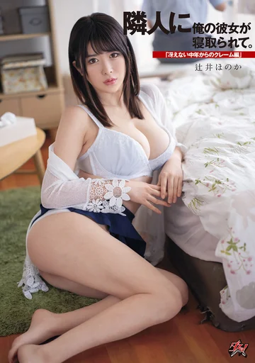 DASD-867 jav