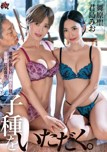 DASD-874 jav