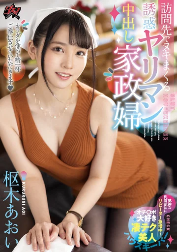 DASD-876 jav