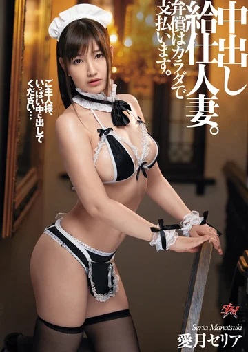 DASD-878 jav