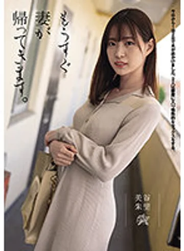 DASD-900 jav