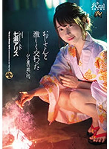 DASD-905 jav