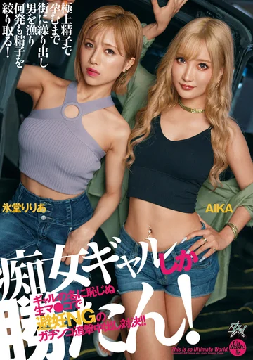 DASD-939 jav