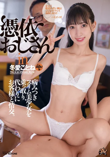 DASD-941 jav