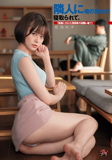 DASD-968 jav