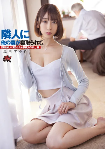 DASS-003 jav