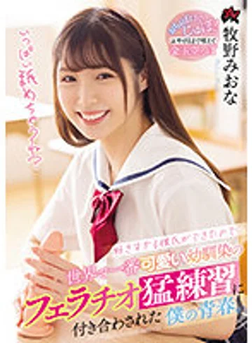 DASS-028 jav