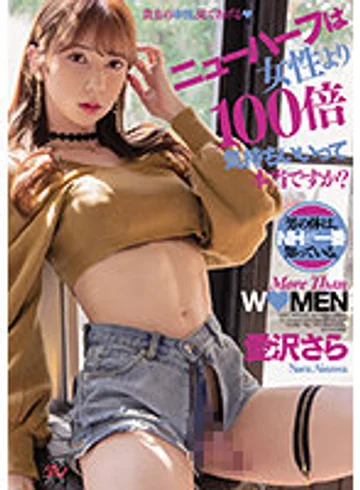 DASS-031 jav
