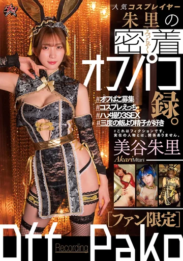 DASS-040 jav