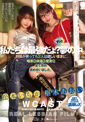 DASS-076 jav