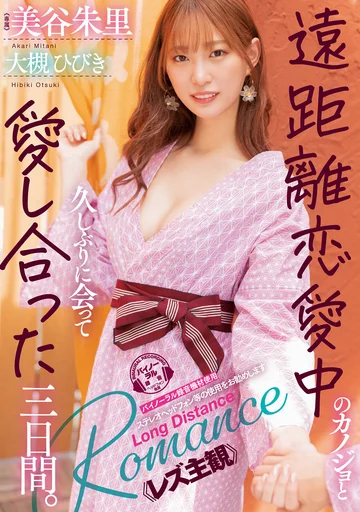 DASS-107 jav