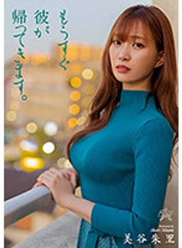 DASS-116 jav
