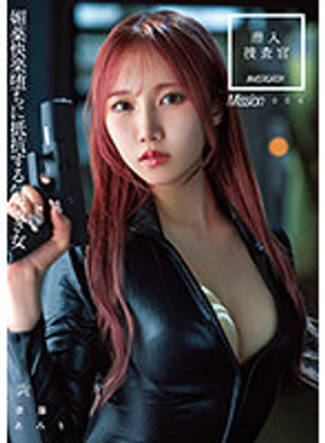 DASS-145 jav