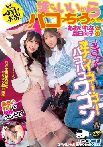 DASS-147 jav