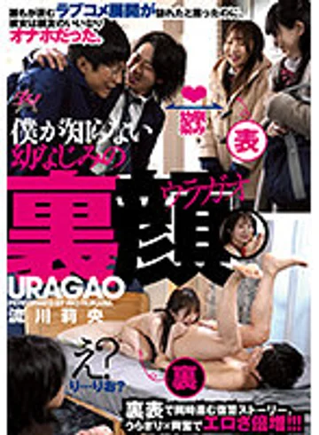 DASS-182 jav