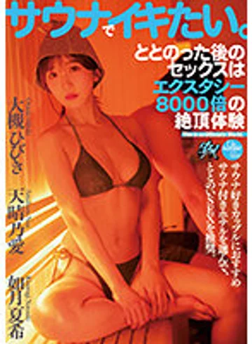 DASS-195 jav