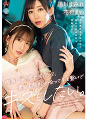 DASS-211 jav