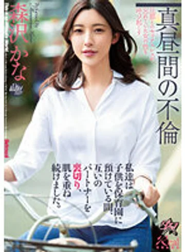 DASS-223 jav