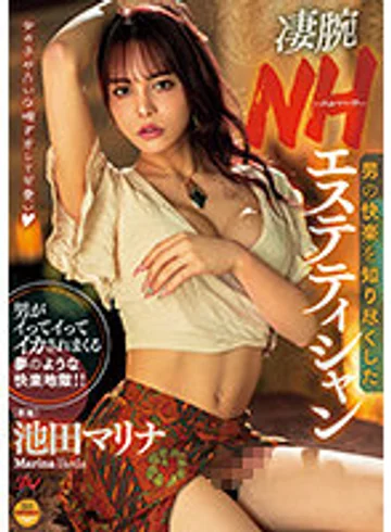 DASS-251 jav