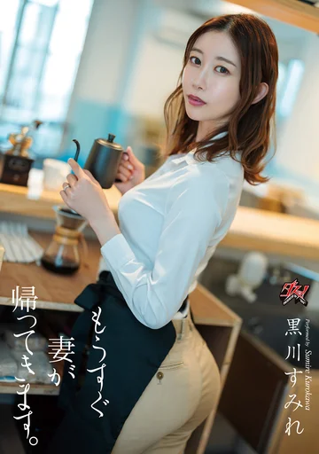 DASS-260 jav