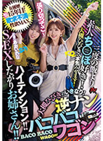 DASS-262 jav