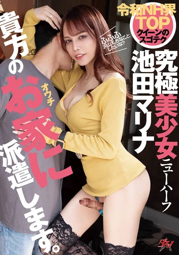 DASS-271 jav