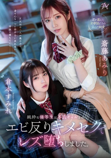DASS-286 jav