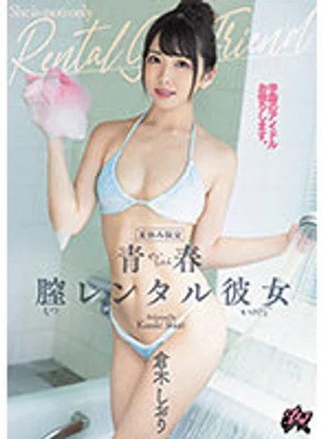 DASS-352 jav