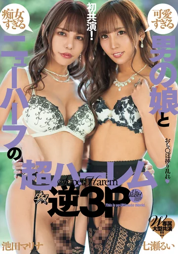 DASS-368 jav