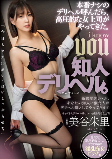 DASS-374 jav