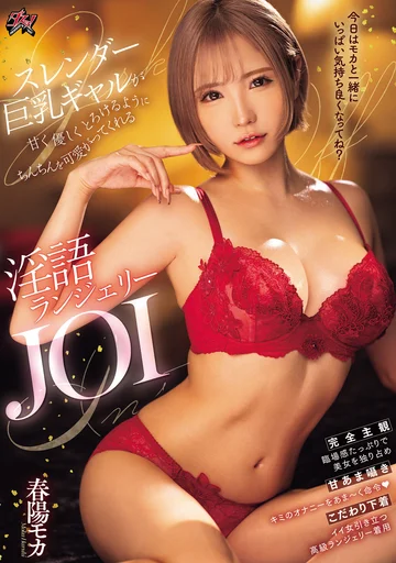 DASS-413 jav