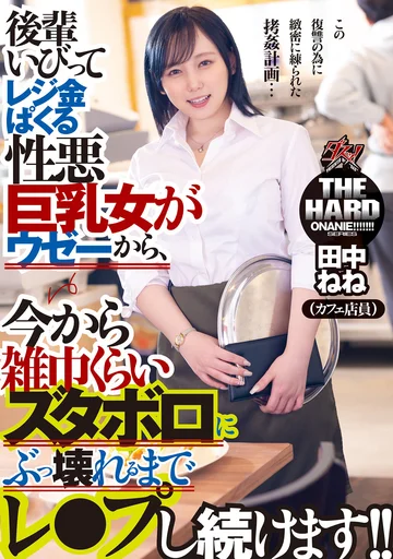 DASS-428 jav