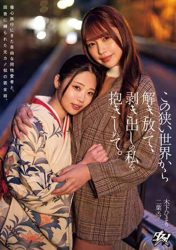 DASS-455 jav
