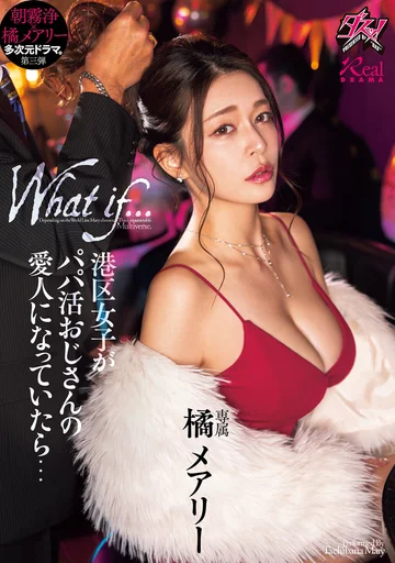DASS-490 jav