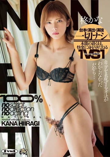 DASS-547 jav