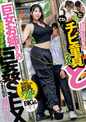 DASS-549 jav