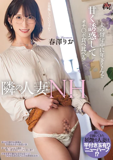 DASS-563 jav