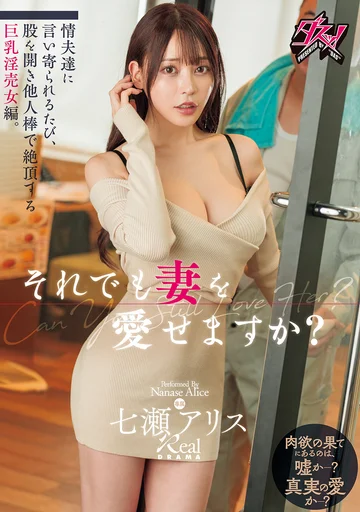 DASS-585 jav