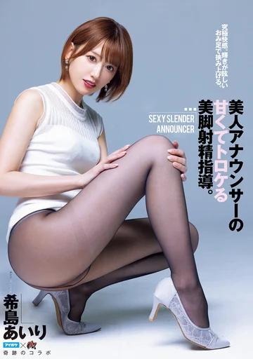 DASS-591 jav