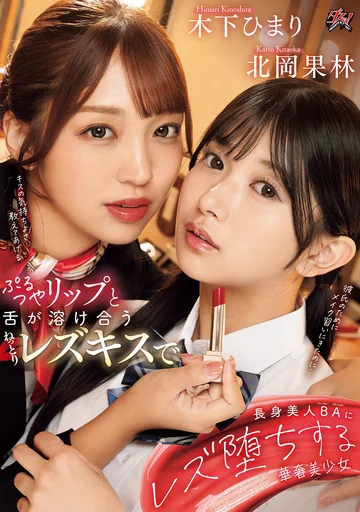 DASS-596 jav