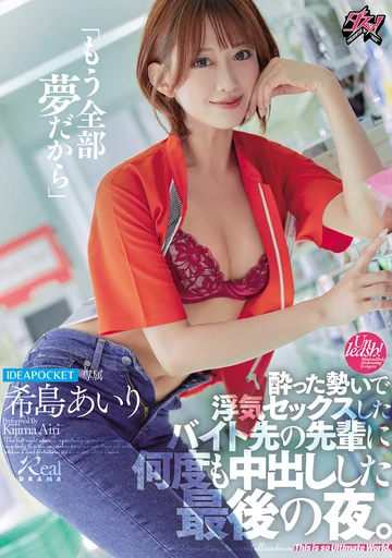 DASS-612 jav