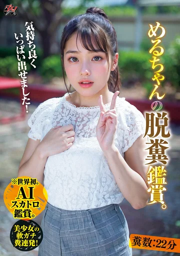 DASS-618 jav